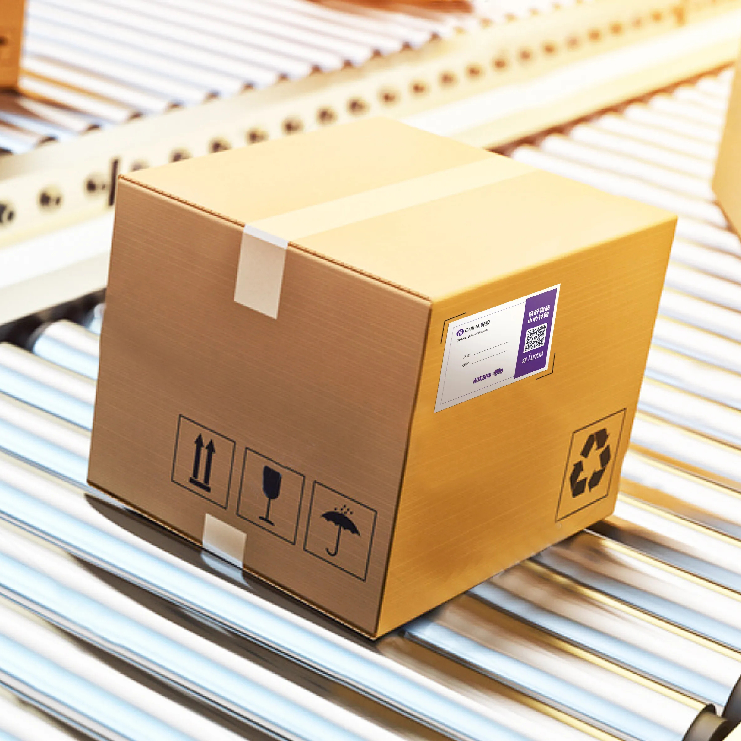 某物流公司定制南宫体育网站物流不干胶标签