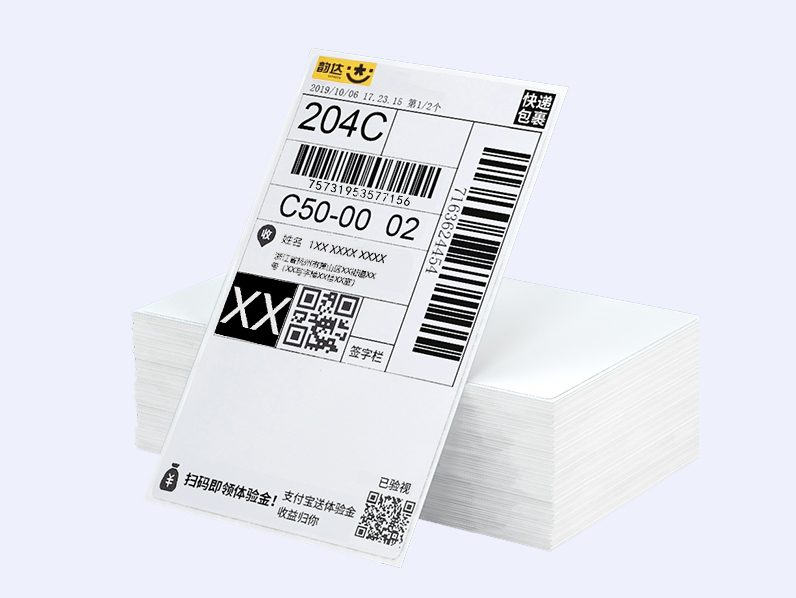 某物流公司定制南宫体育网站物流不干胶标签