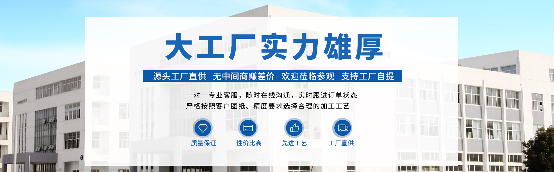 南宫体育网站不干胶标签经过多种质量检测 确保品质稳定 不脱溢胶  粘性牢   持久稳定